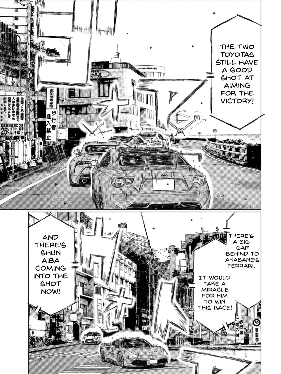 Read MF Ghost chapter 201 image 20 on Lezhin