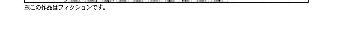 Read MF Ghost chapter 201 image 3 on Lezhin
