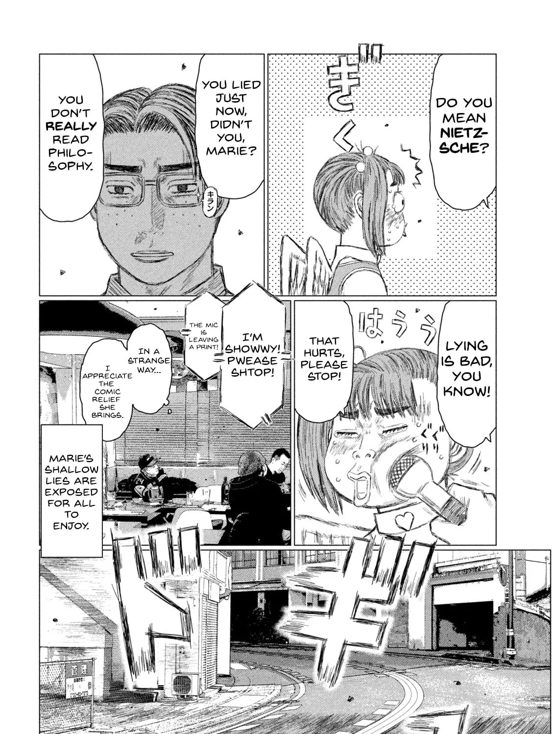 Read MF Ghost chapter 201 image 6 on Lezhin