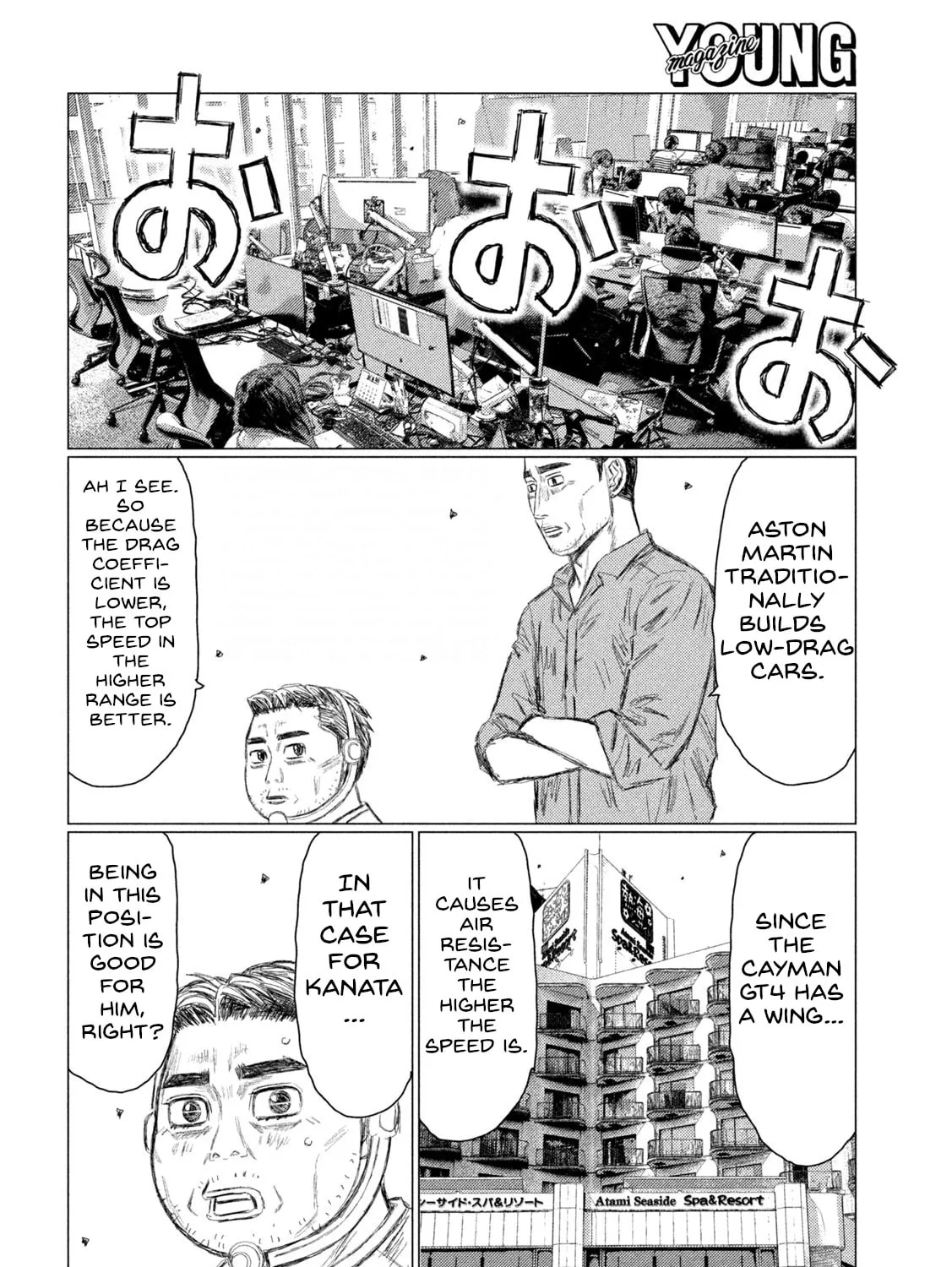 Read MF Ghost chapter 202 image 12 on Lezhin