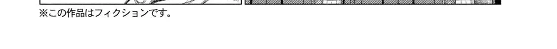 Read MF Ghost chapter 202 image 13 on Lezhin