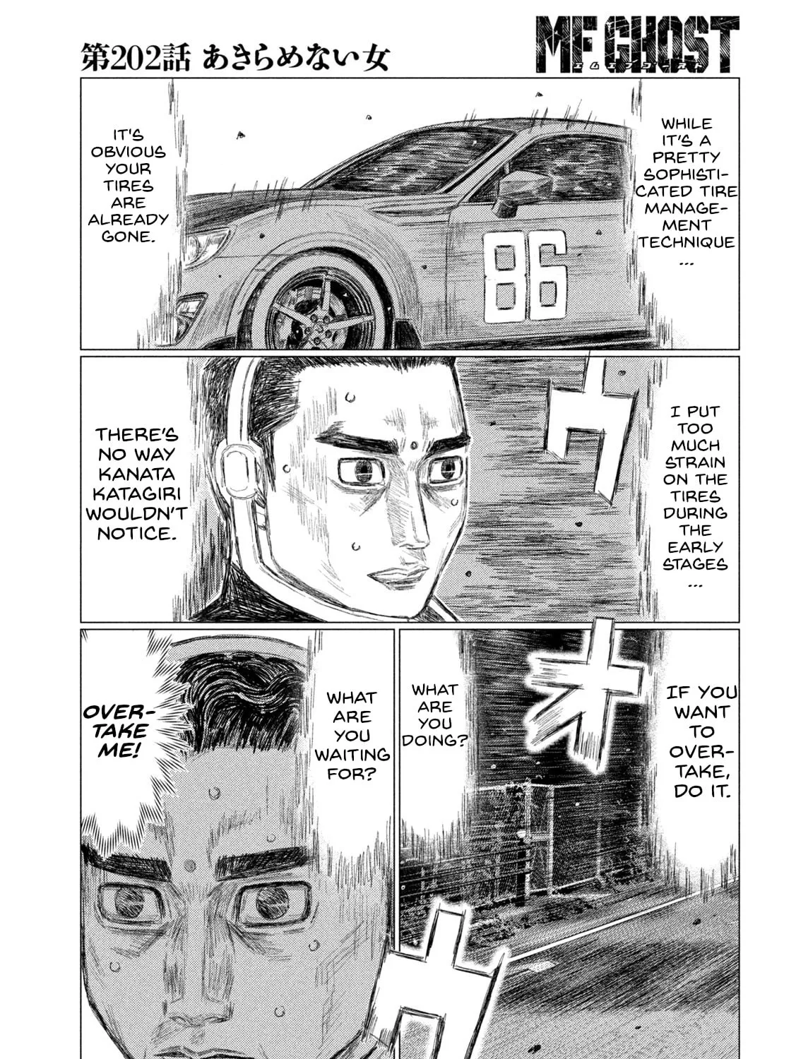 Read MF Ghost chapter 202 image 26 on Lezhin