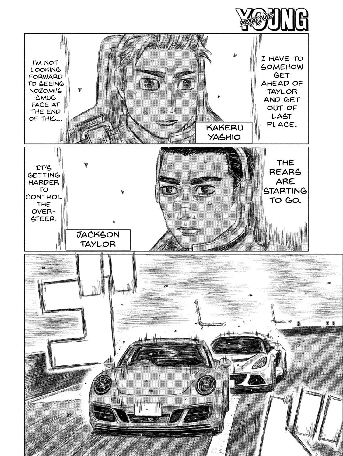 Read MF Ghost chapter 203 image 10 on Lezhin