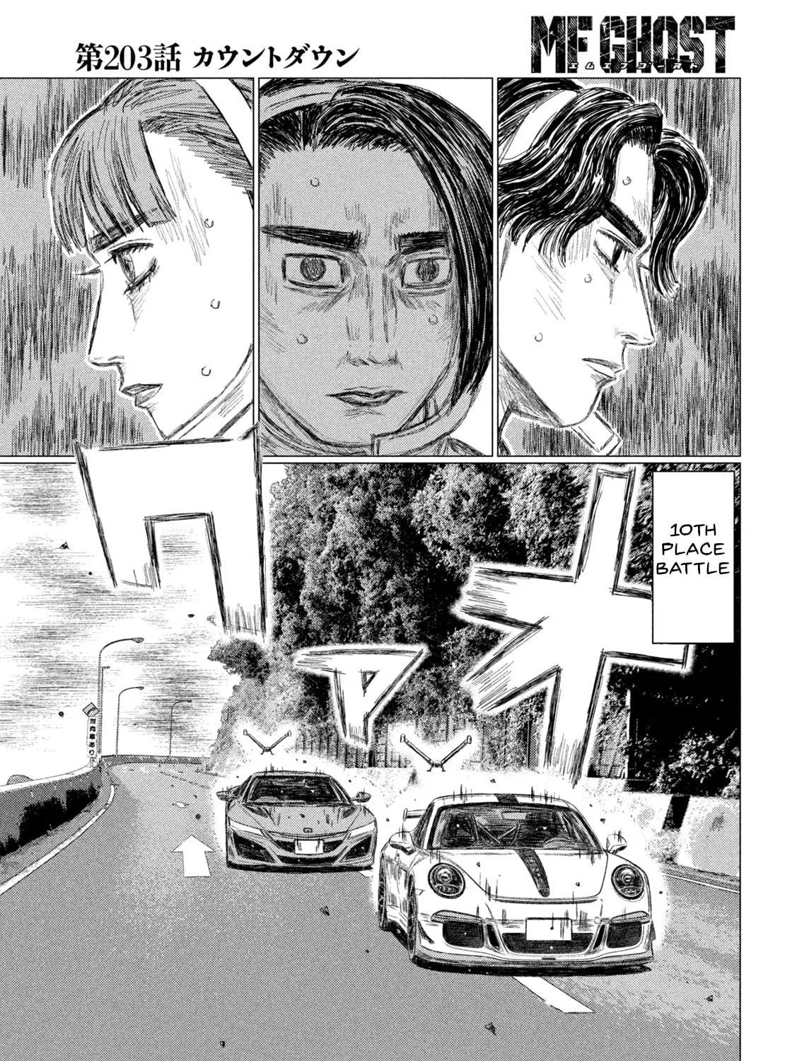 Read MF Ghost chapter 203 image 4 on Lezhin
