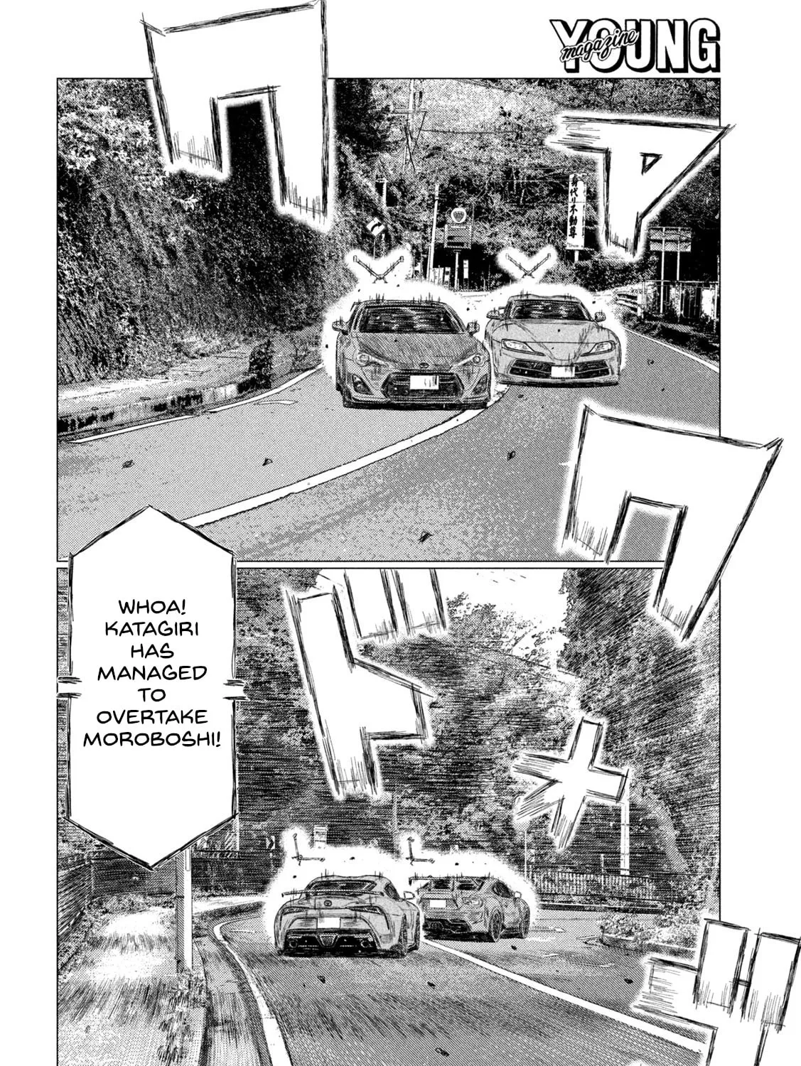 Read MF Ghost chapter 204 image 14 on Lezhin