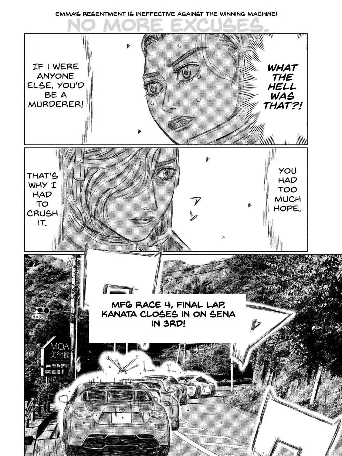 Read MF Ghost chapter 204 image 2 on Lezhin