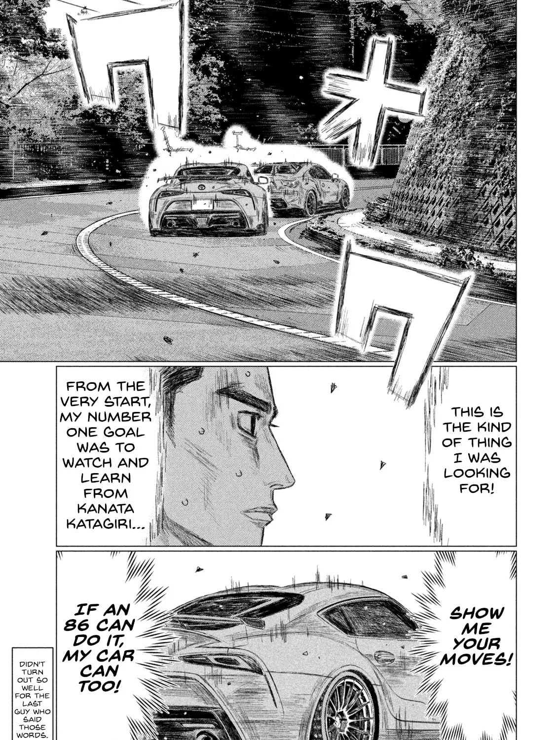 Read MF Ghost chapter 204 image 20 on Lezhin