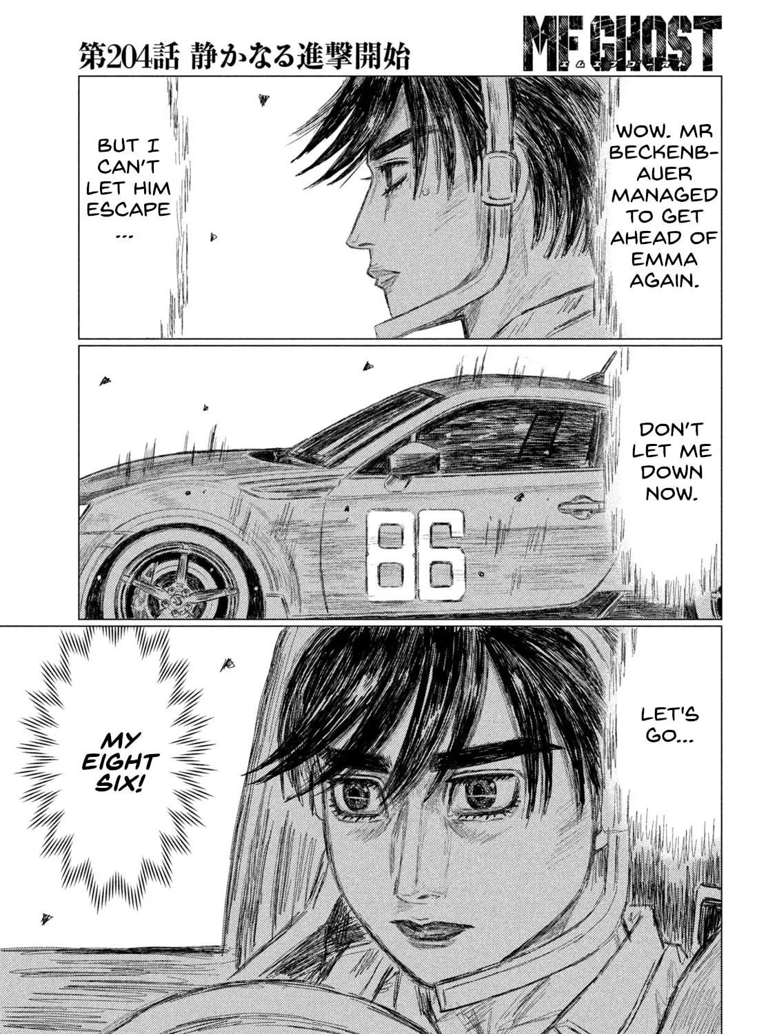 Read MF Ghost chapter 204 image 4 on Lezhin