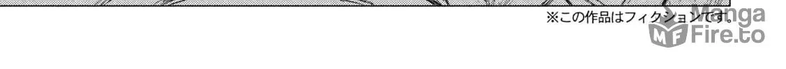 Read MF Ghost chapter 204 image 5 on Lezhin