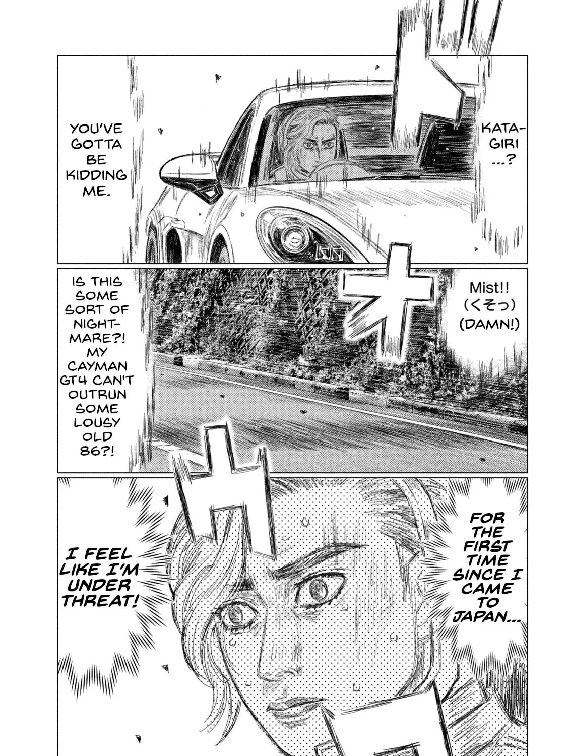 Read MF Ghost chapter 206 image 12 on Lezhin