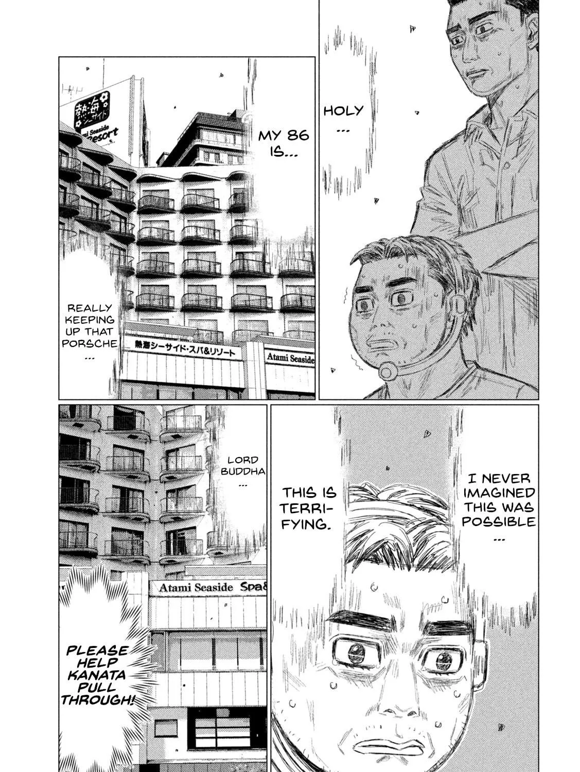 Read MF Ghost chapter 206 image 16 on Lezhin