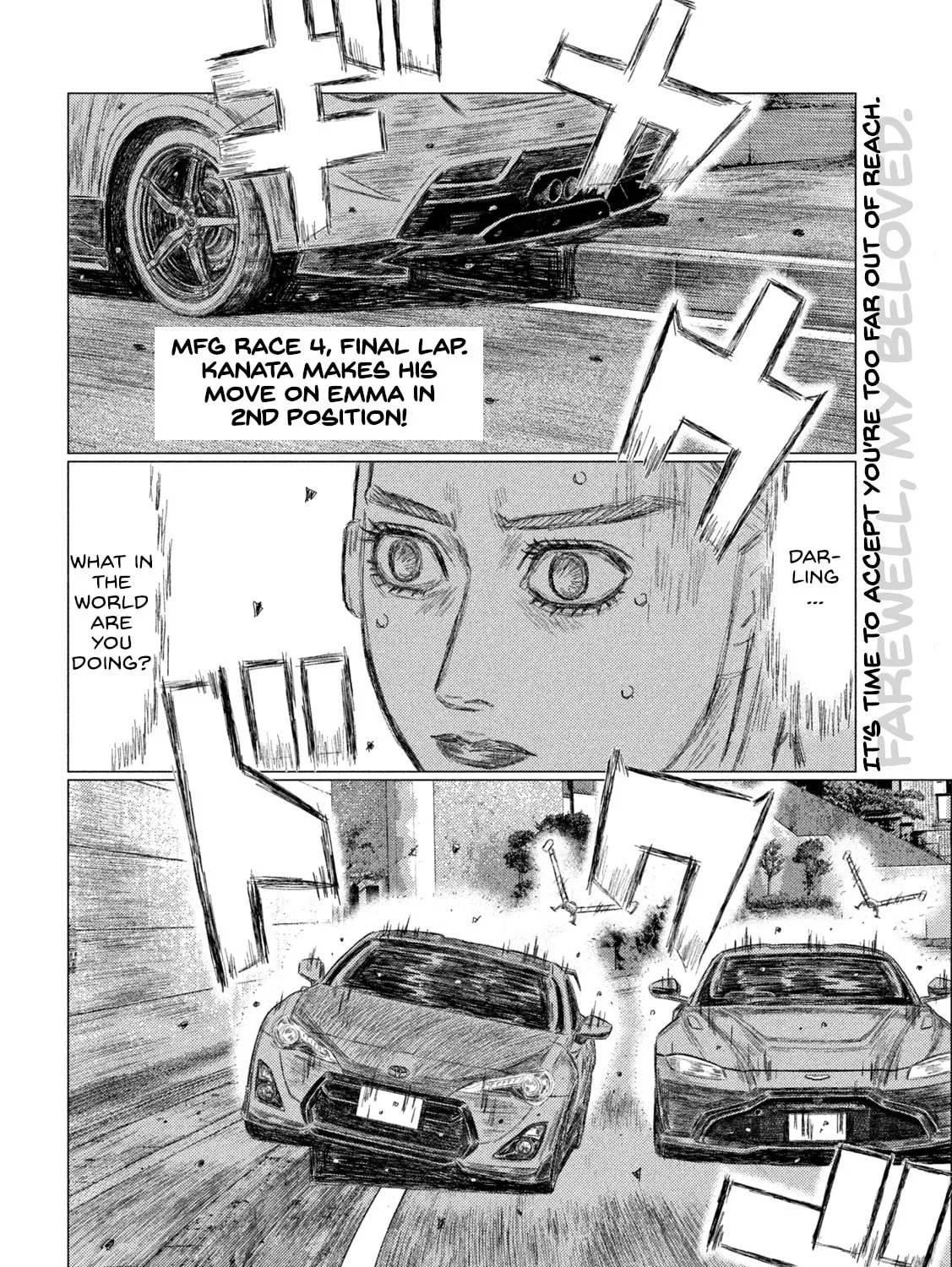 Read MF Ghost chapter 206 image 2 on Lezhin