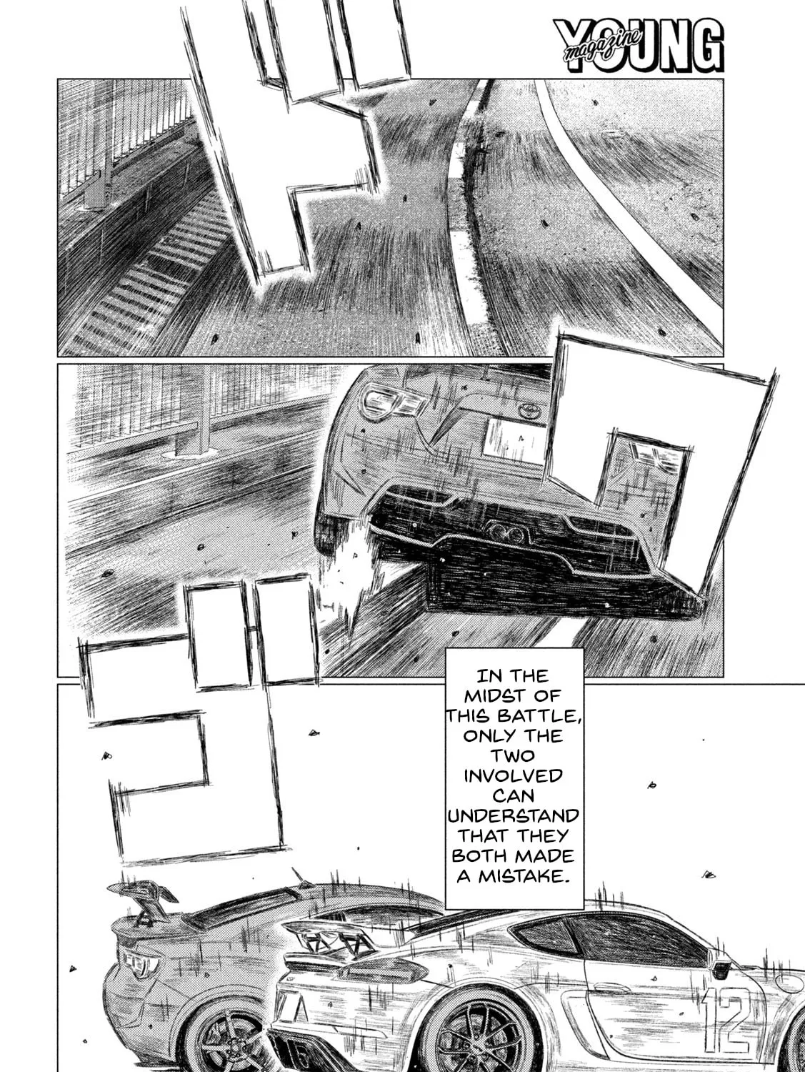 Read MF Ghost chapter 206 image 24 on Lezhin