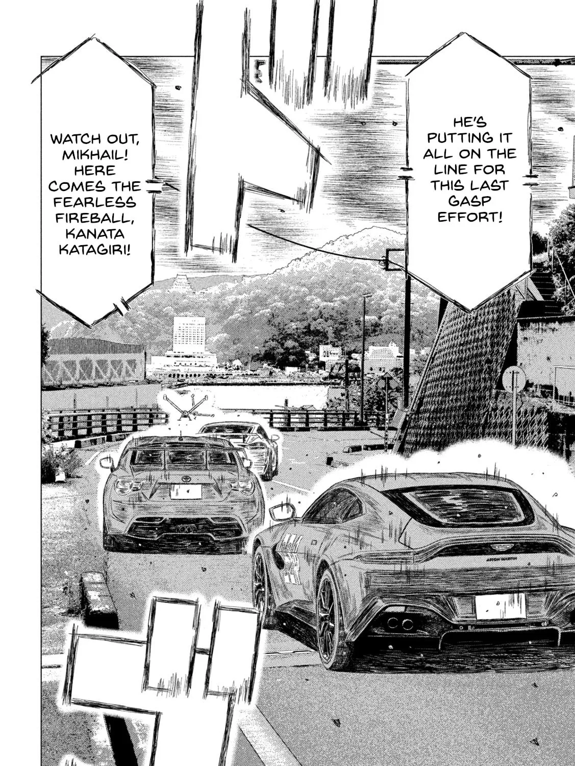 Read MF Ghost chapter 206 image 6 on Lezhin