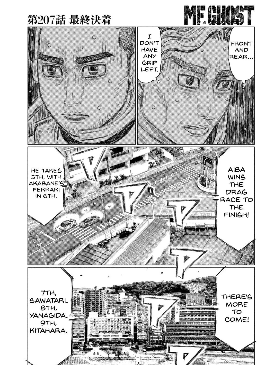 Read MF Ghost chapter 207 image 18 on Lezhin