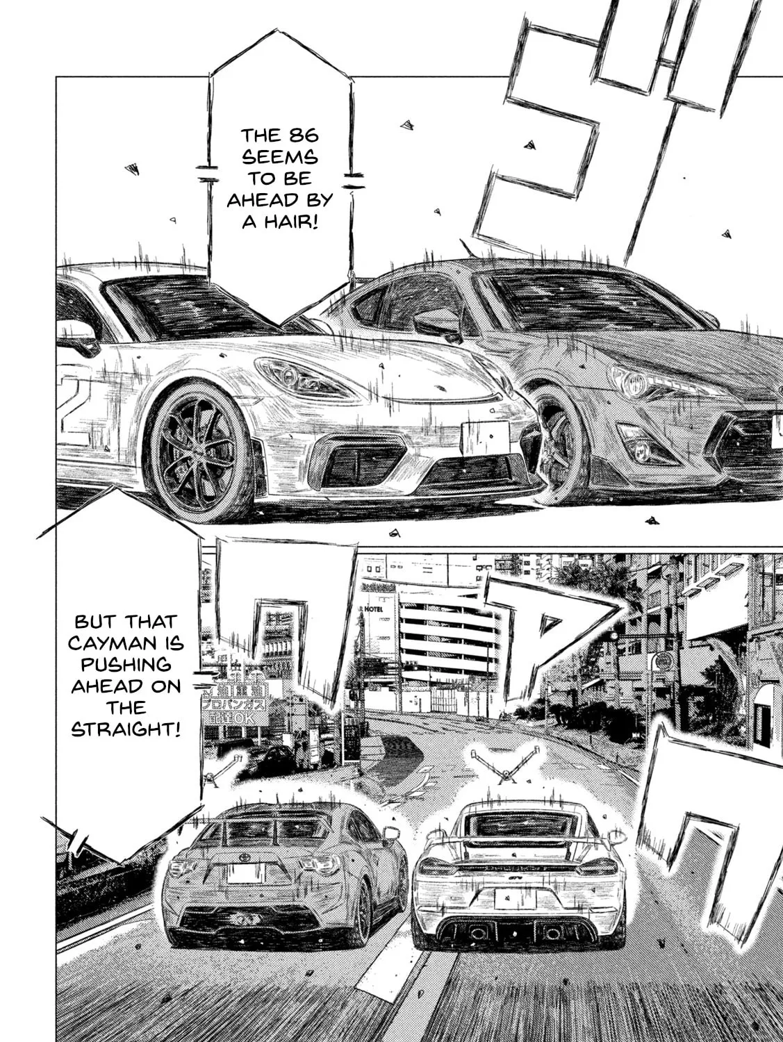 Read MF Ghost chapter 207 image 2 on Lezhin
