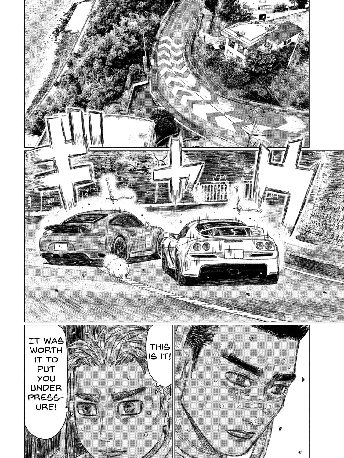 Read MF Ghost chapter 207 image 20 on Lezhin