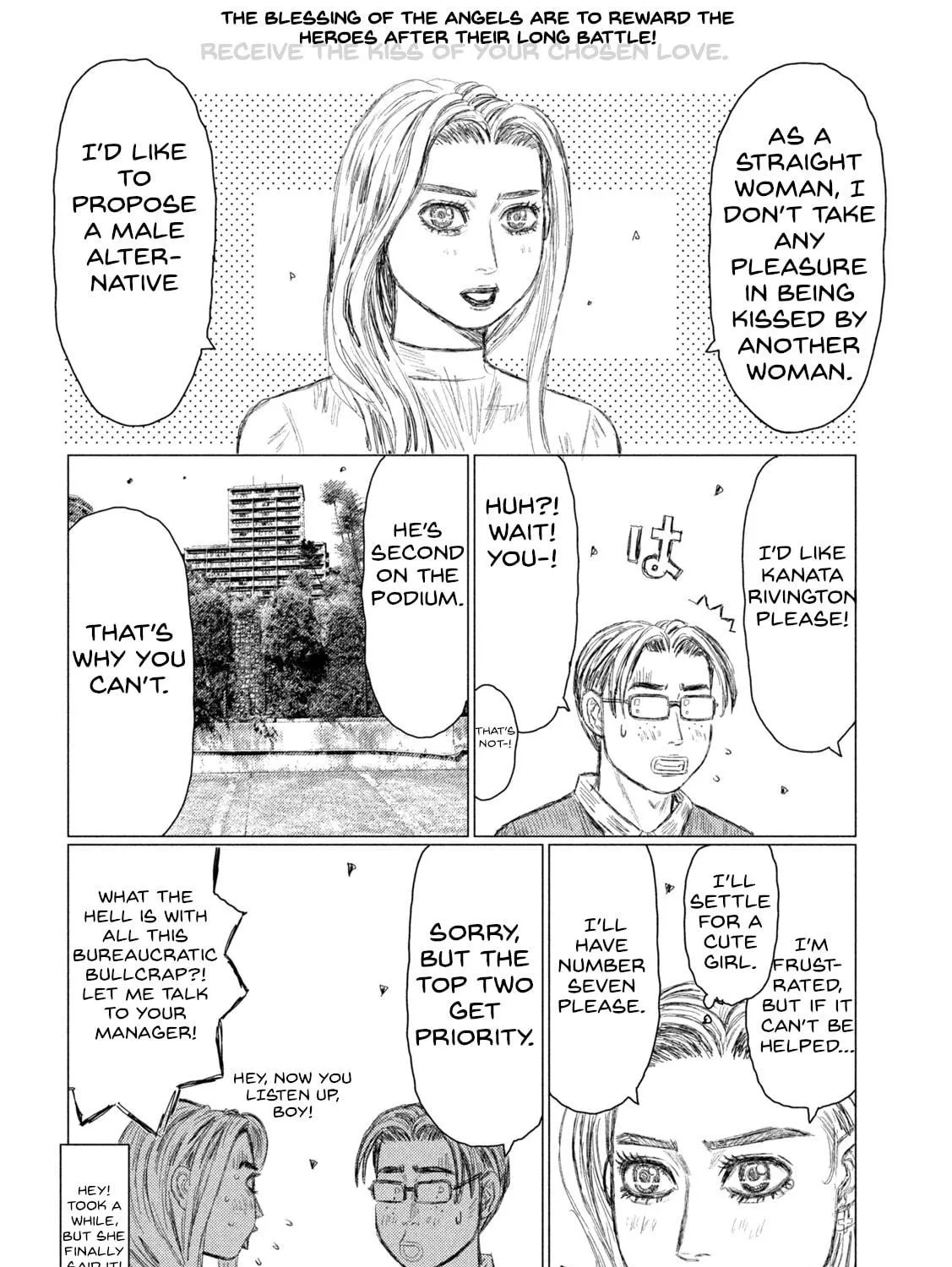 Read MF Ghost chapter 207 image 28 on Lezhin