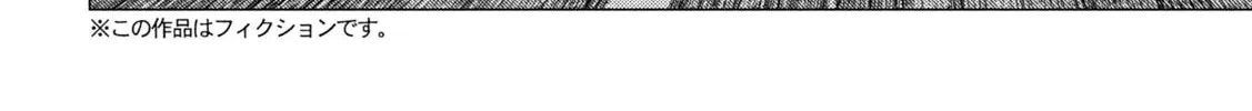Read MF Ghost chapter 207 image 3 on Lezhin