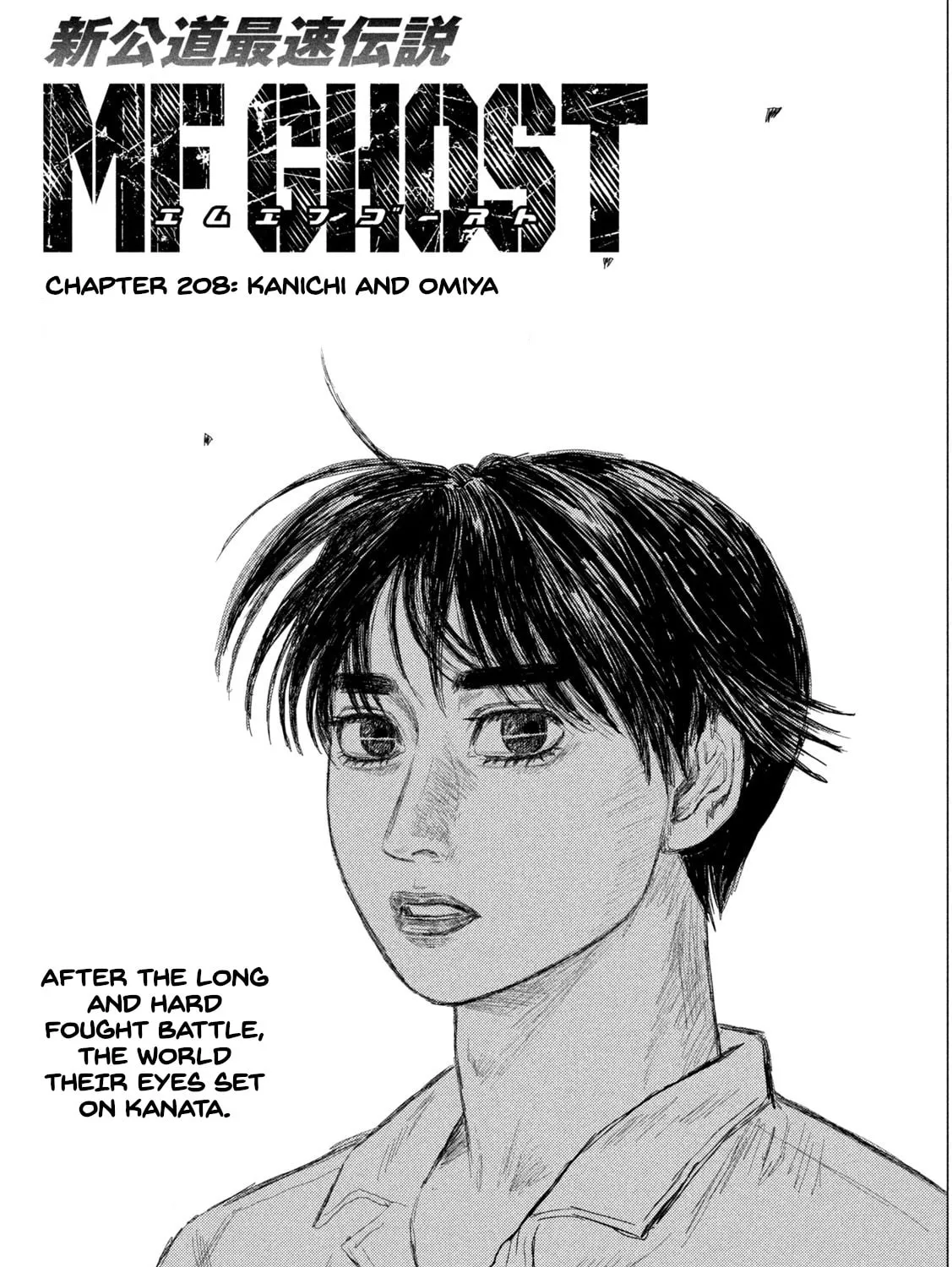 Read MF Ghost chapter 208 image 0 on Lezhin