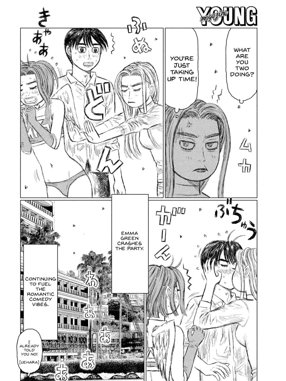 Read MF Ghost chapter 208 image 10 on Lezhin