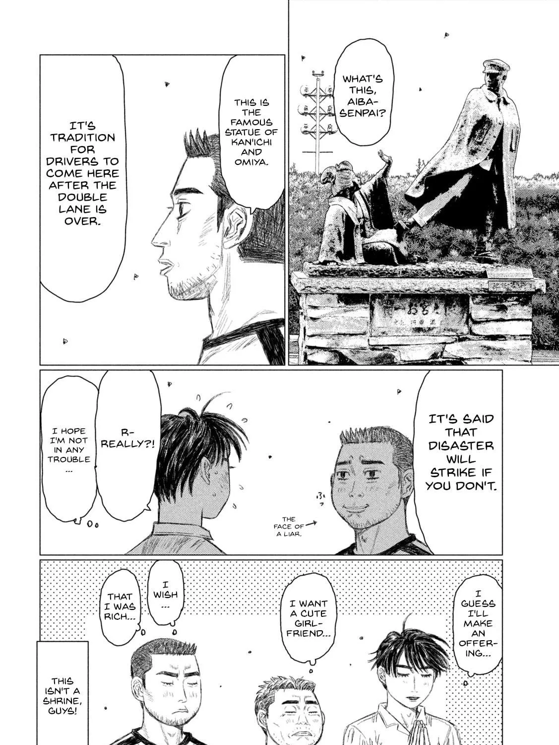 Read MF Ghost chapter 208 image 18 on Lezhin