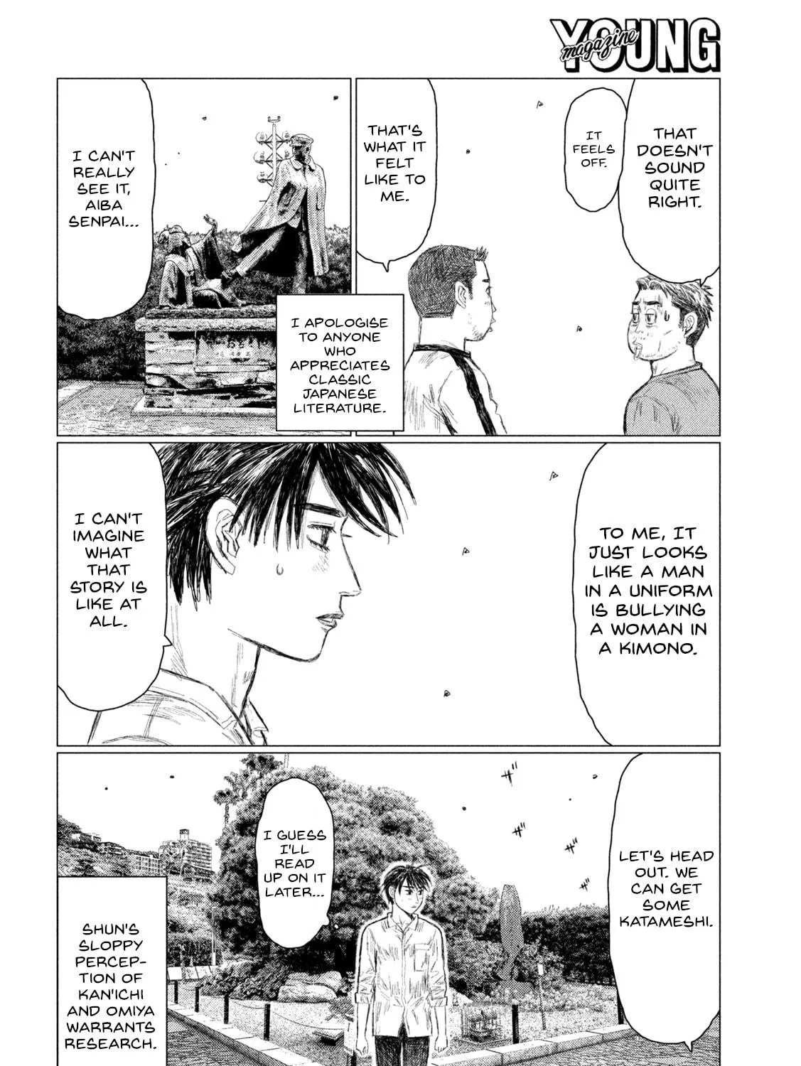 Read MF Ghost chapter 208 image 22 on Lezhin