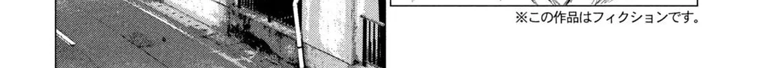 Read MF Ghost chapter 208 image 3 on Lezhin