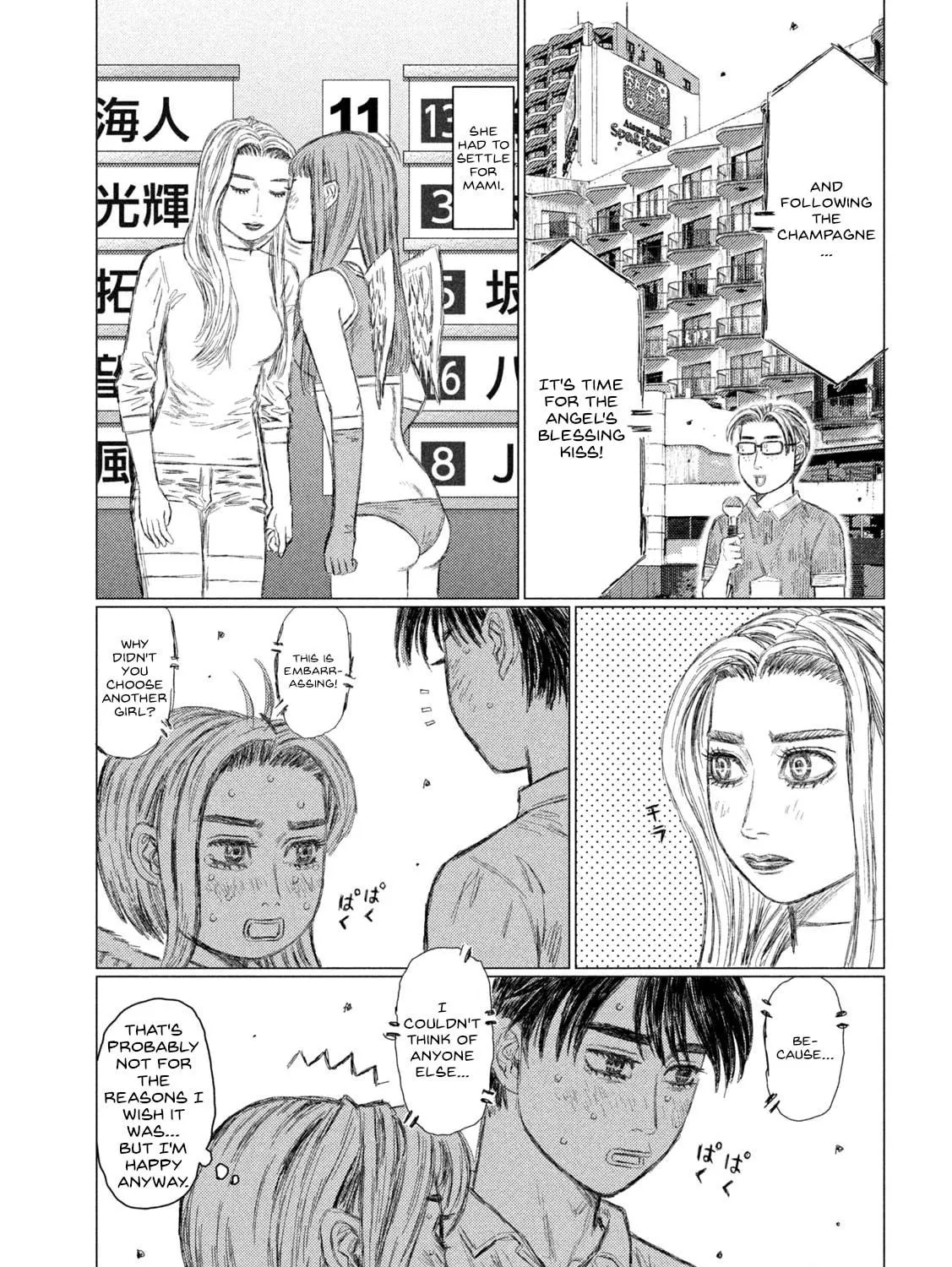 Read MF Ghost chapter 208 image 8 on Lezhin