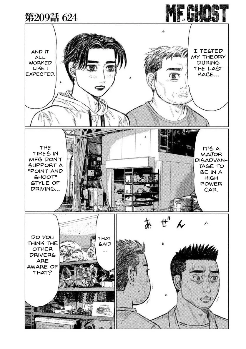 Read MF Ghost chapter 209 image 13 on Lezhin