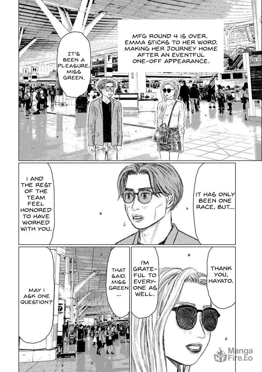 Read MF Ghost chapter 209 image 2 on Lezhin