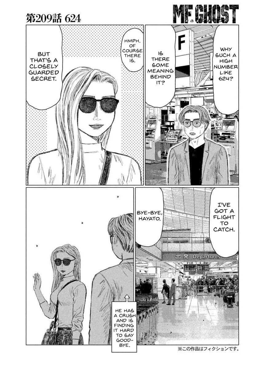 Read MF Ghost chapter 209 image 3 on Lezhin