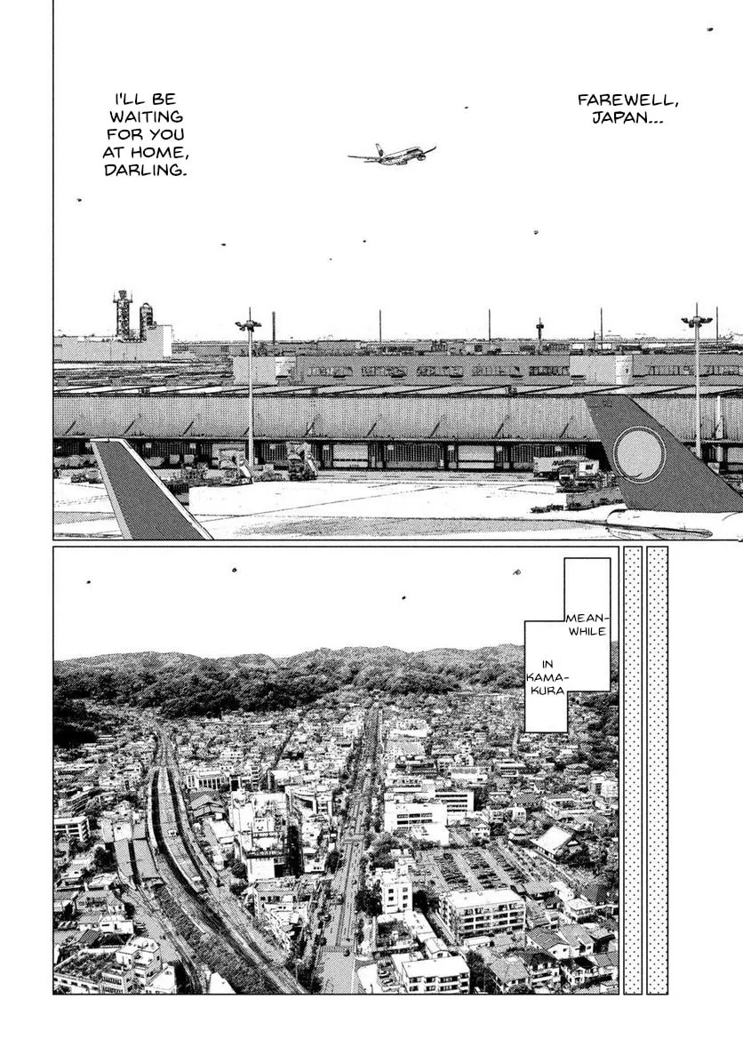Read MF Ghost chapter 209 image 6 on Lezhin
