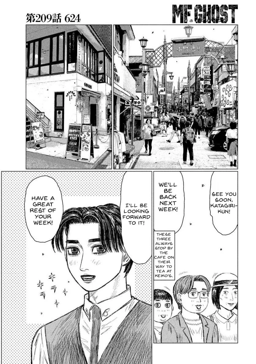 Read MF Ghost chapter 209 image 7 on Lezhin
