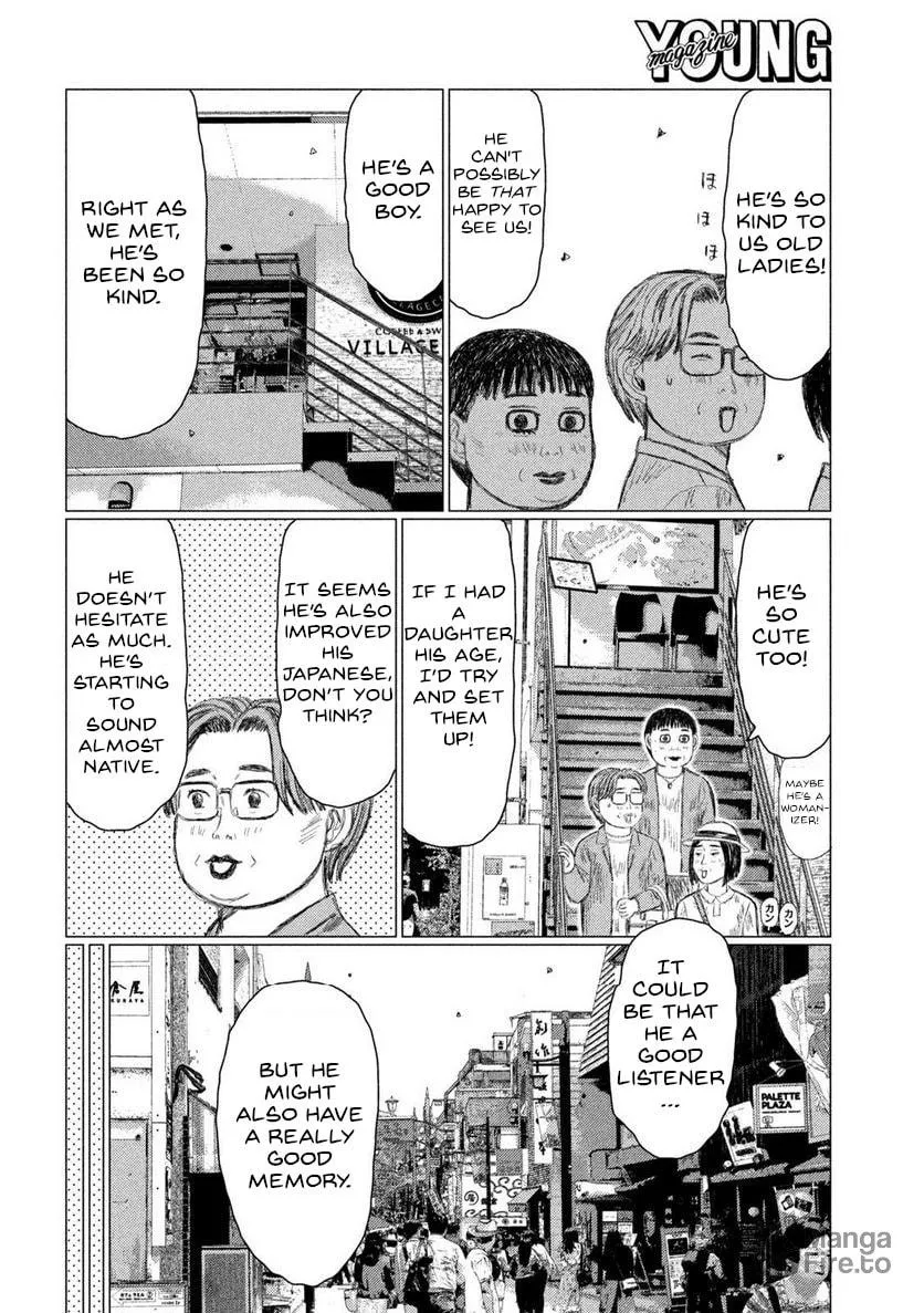 Read MF Ghost chapter 209 image 8 on Lezhin