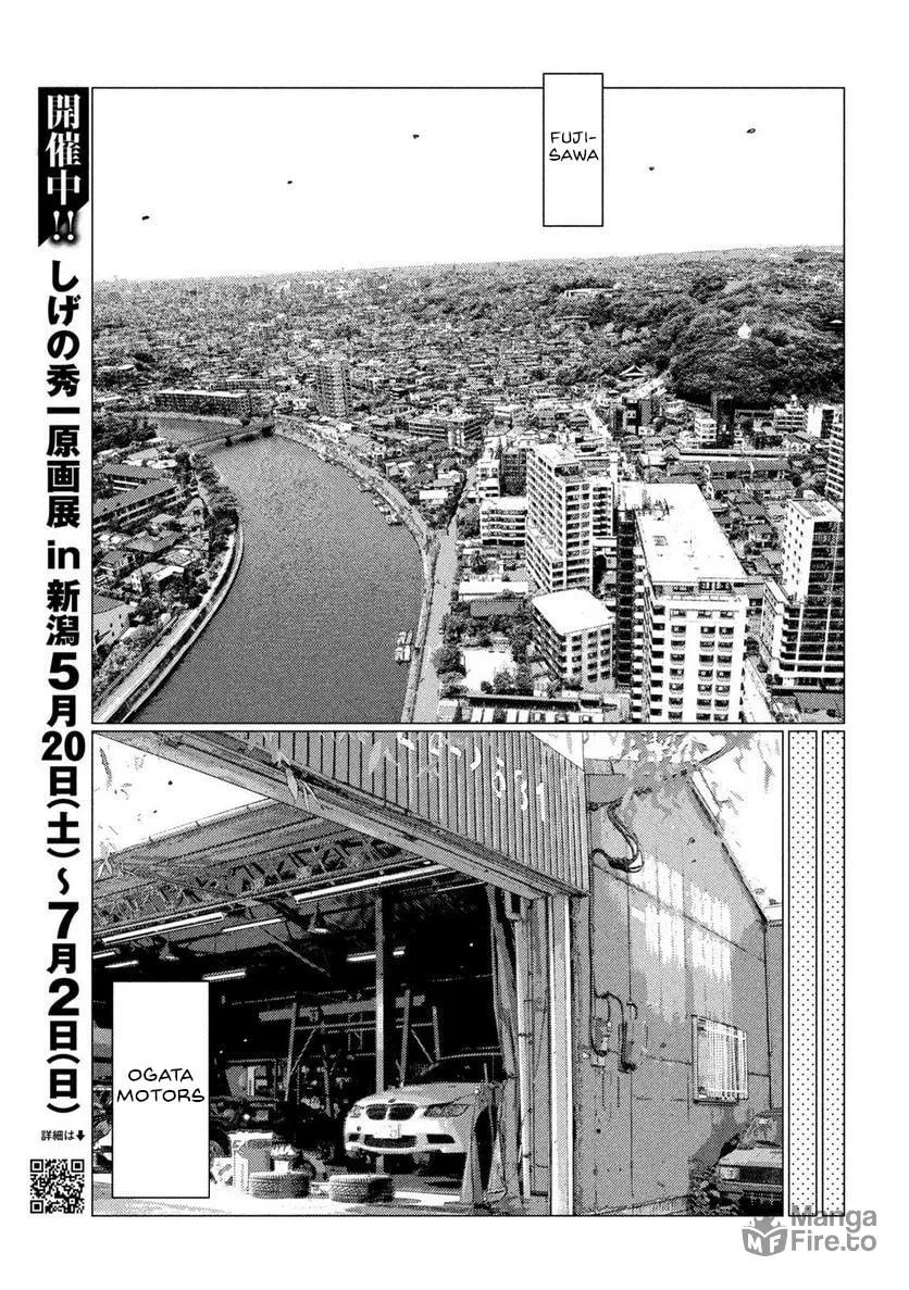 Read MF Ghost chapter 209 image 9 on Lezhin