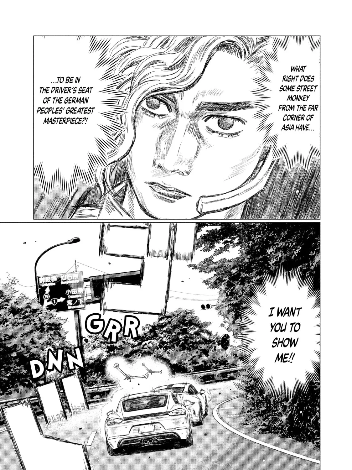 Read MF Ghost chapter 21 image 20 on Lezhin