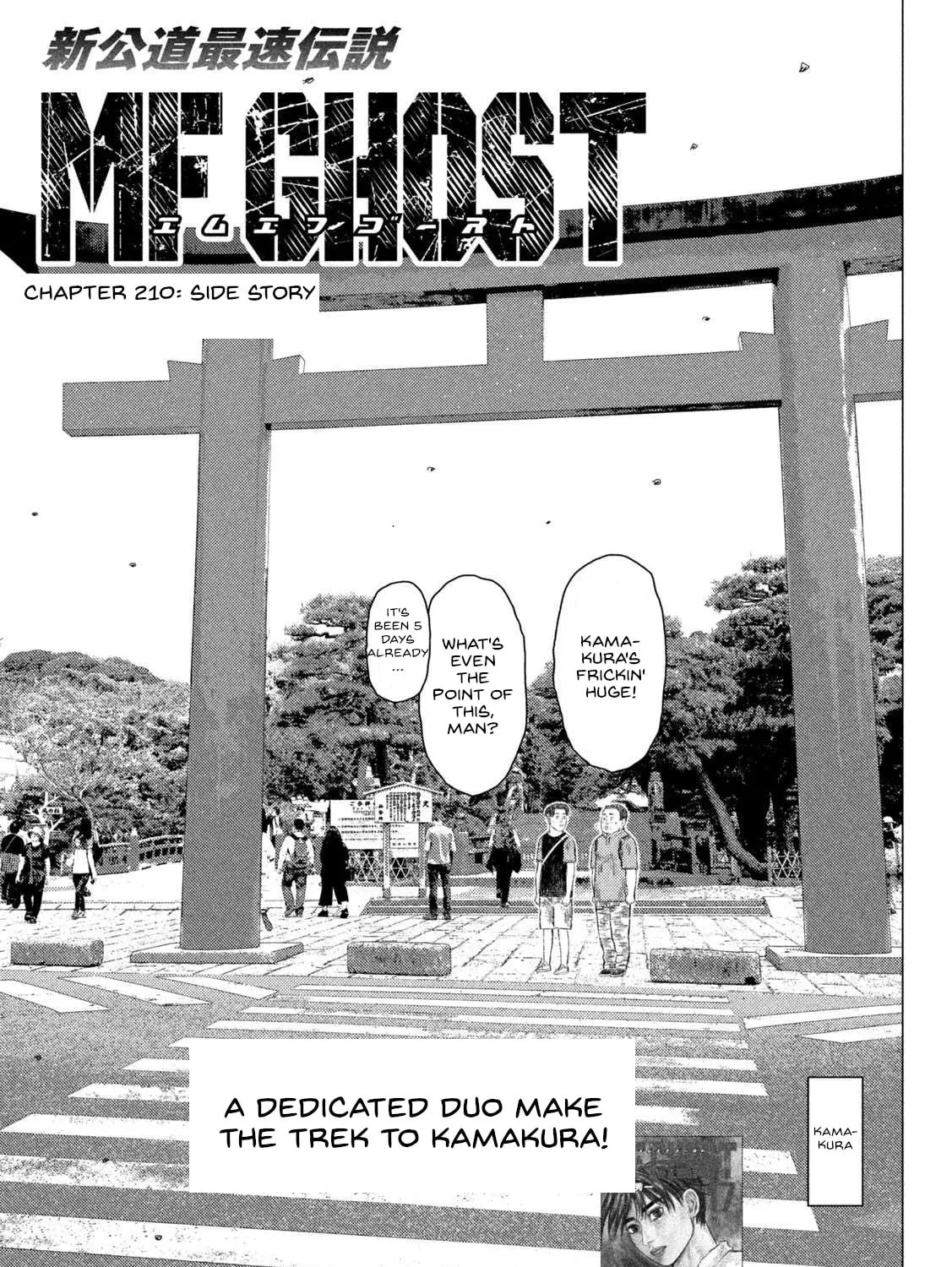 Read MF Ghost chapter 210 image 0 on Lezhin