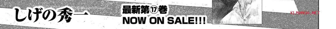 Read MF Ghost chapter 210 image 1 on Lezhin