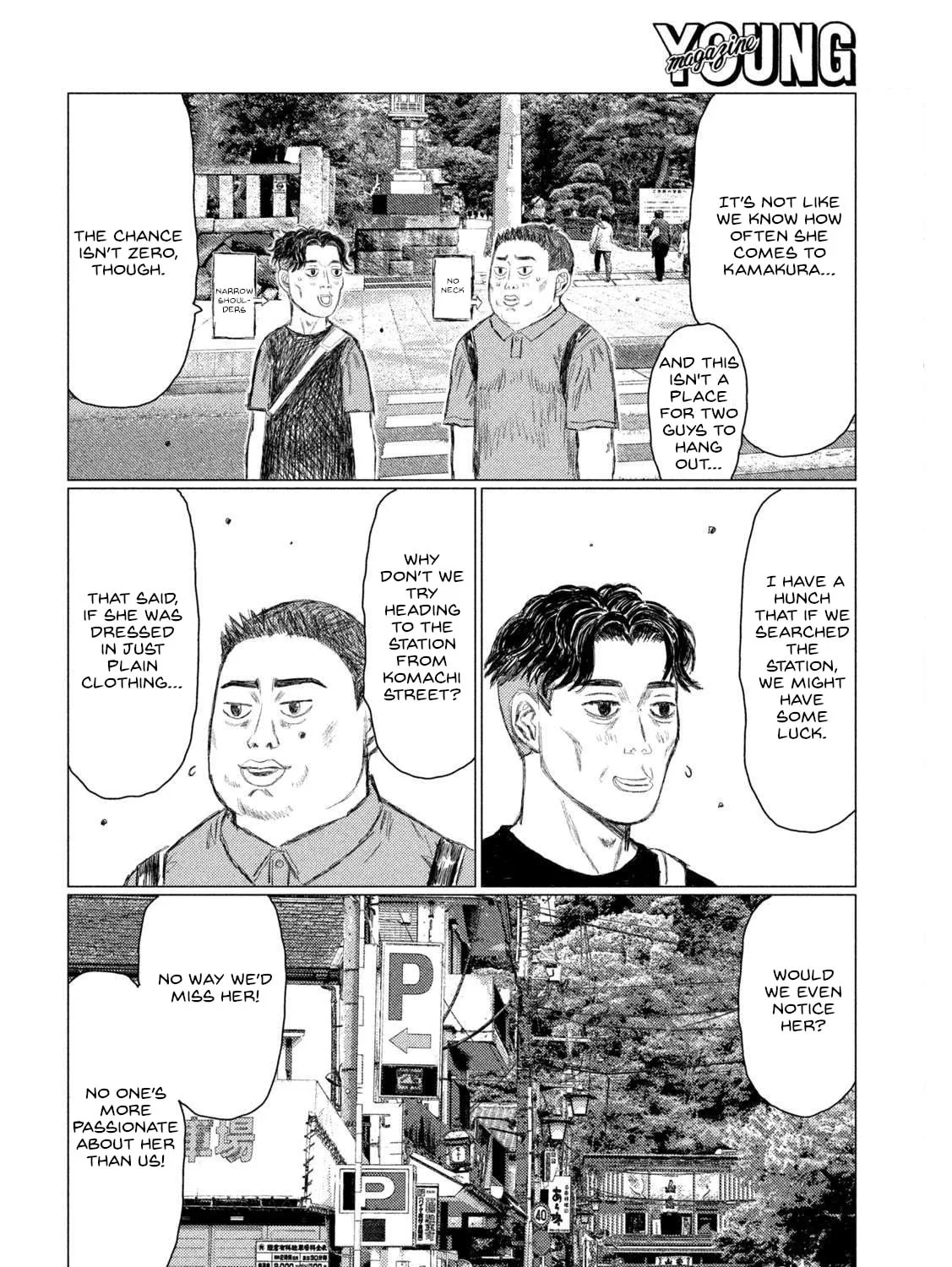 Read MF Ghost chapter 210 image 2 on Lezhin