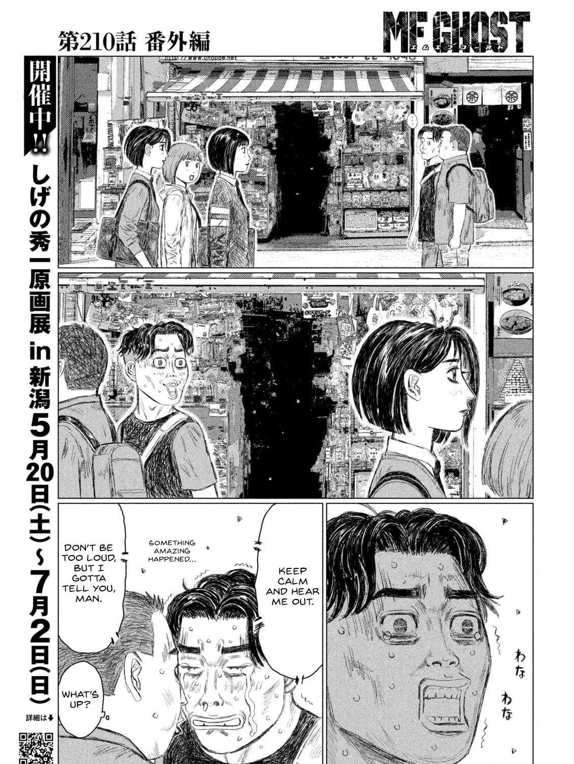 Read MF Ghost chapter 210 image 8 on Lezhin