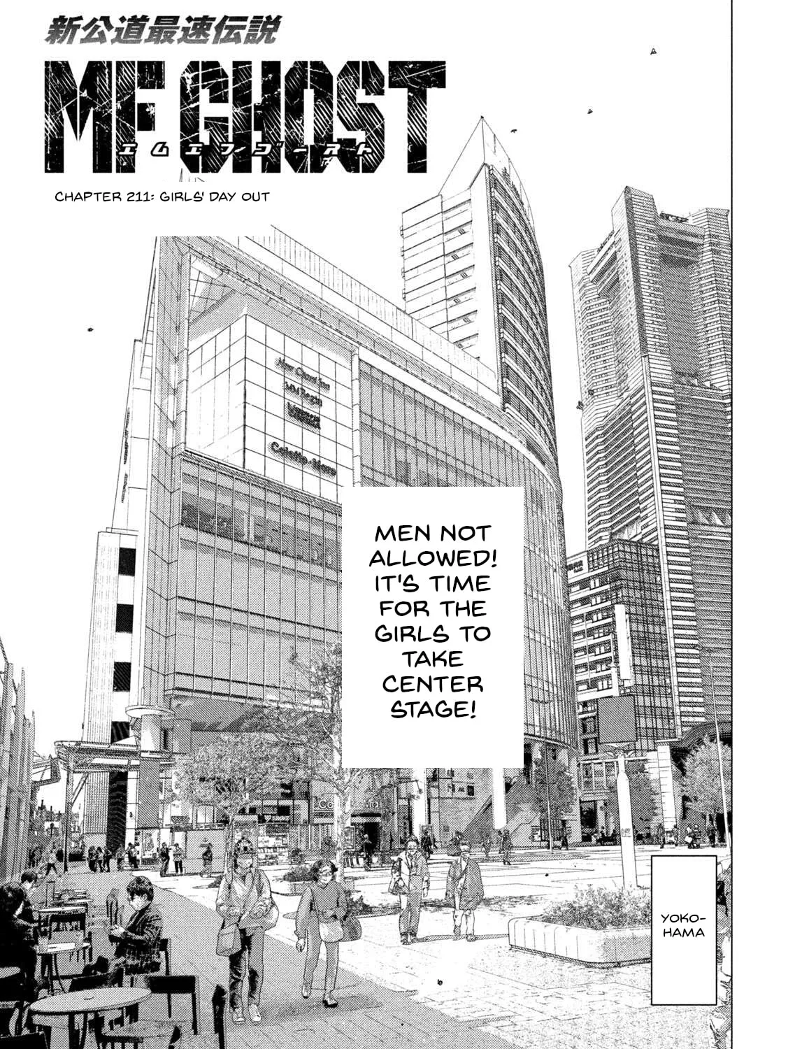 Read MF Ghost chapter 211 image 0 on Lezhin