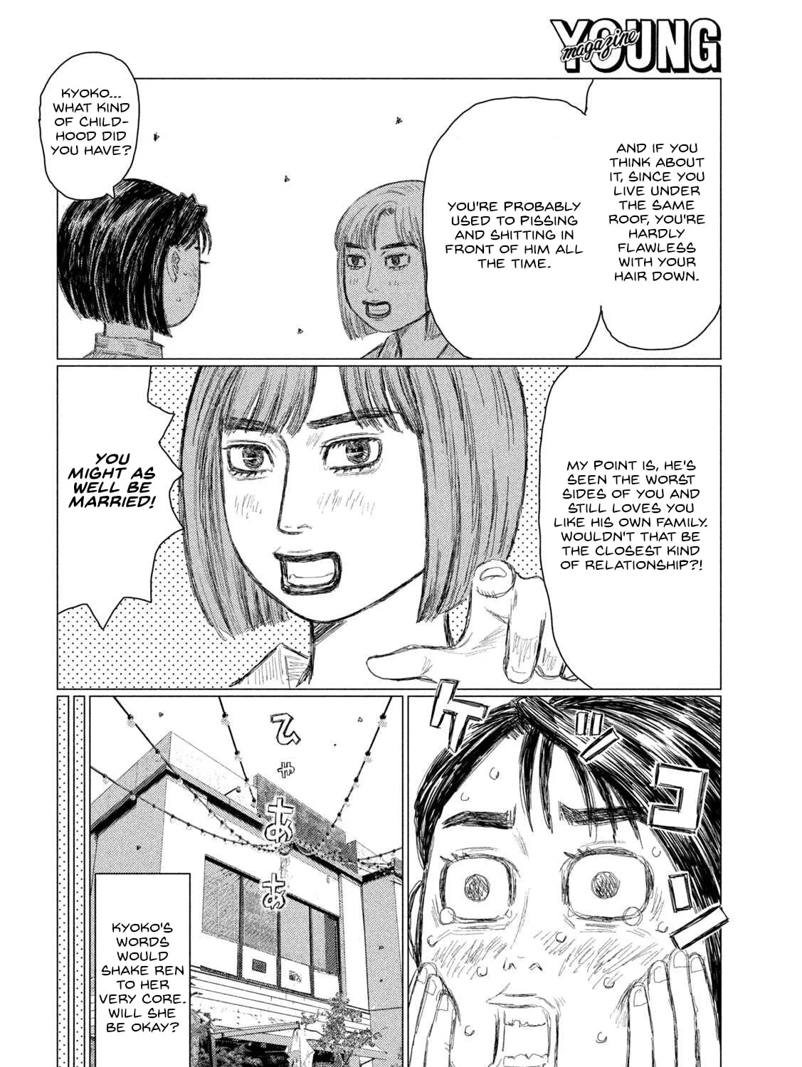 Read MF Ghost chapter 211 image 14 on Lezhin