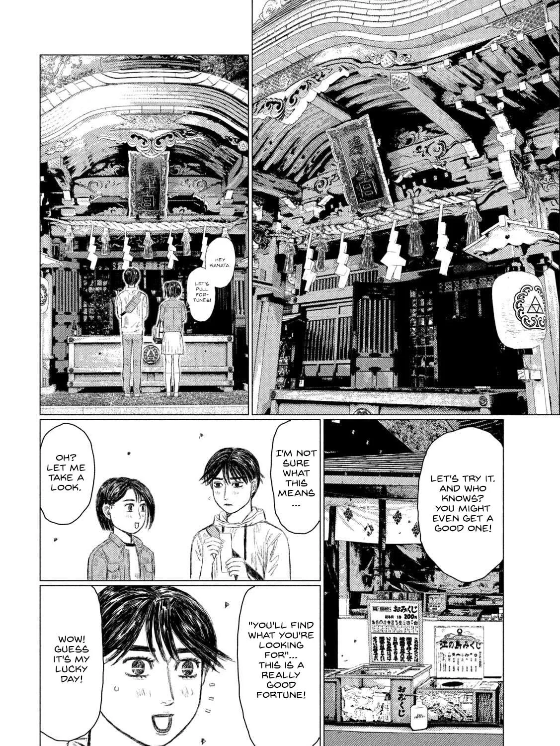 Read MF Ghost chapter 211 image 18 on Lezhin
