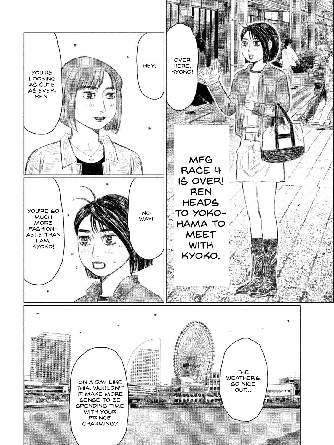 Read MF Ghost chapter 211 image 2 on Lezhin
