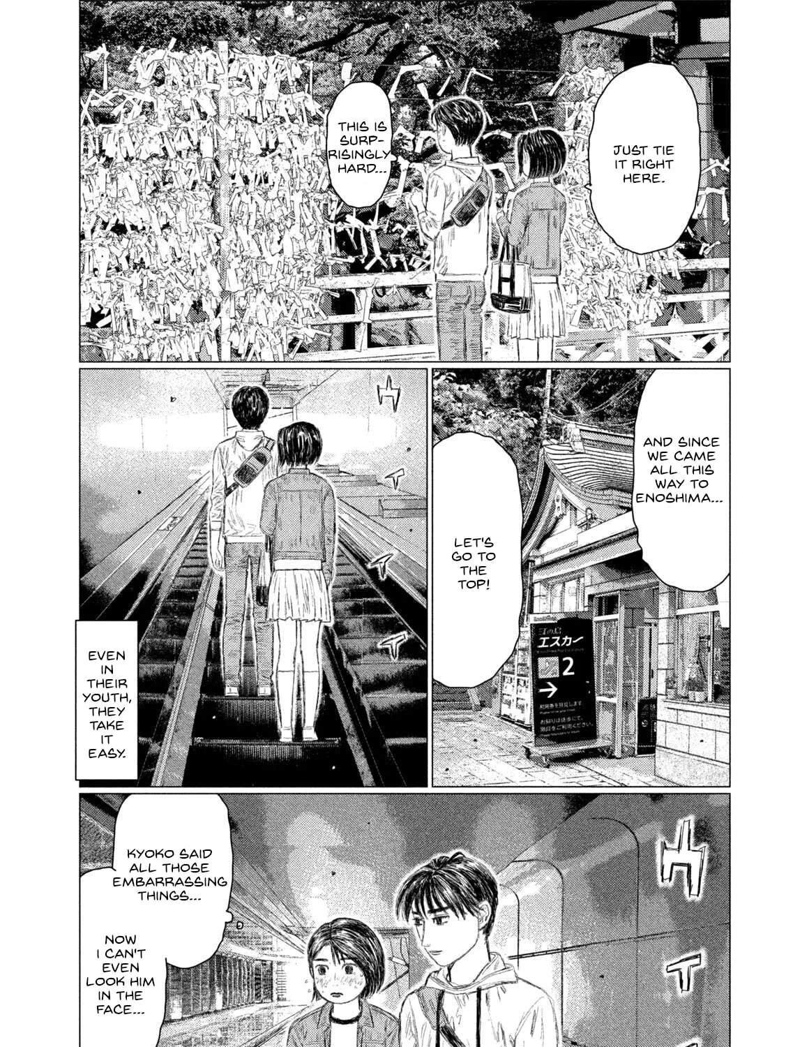 Read MF Ghost chapter 211 image 20 on Lezhin