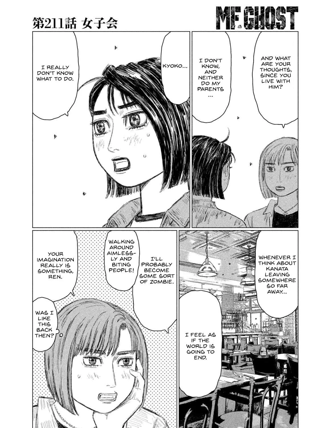 Read MF Ghost chapter 211 image 8 on Lezhin