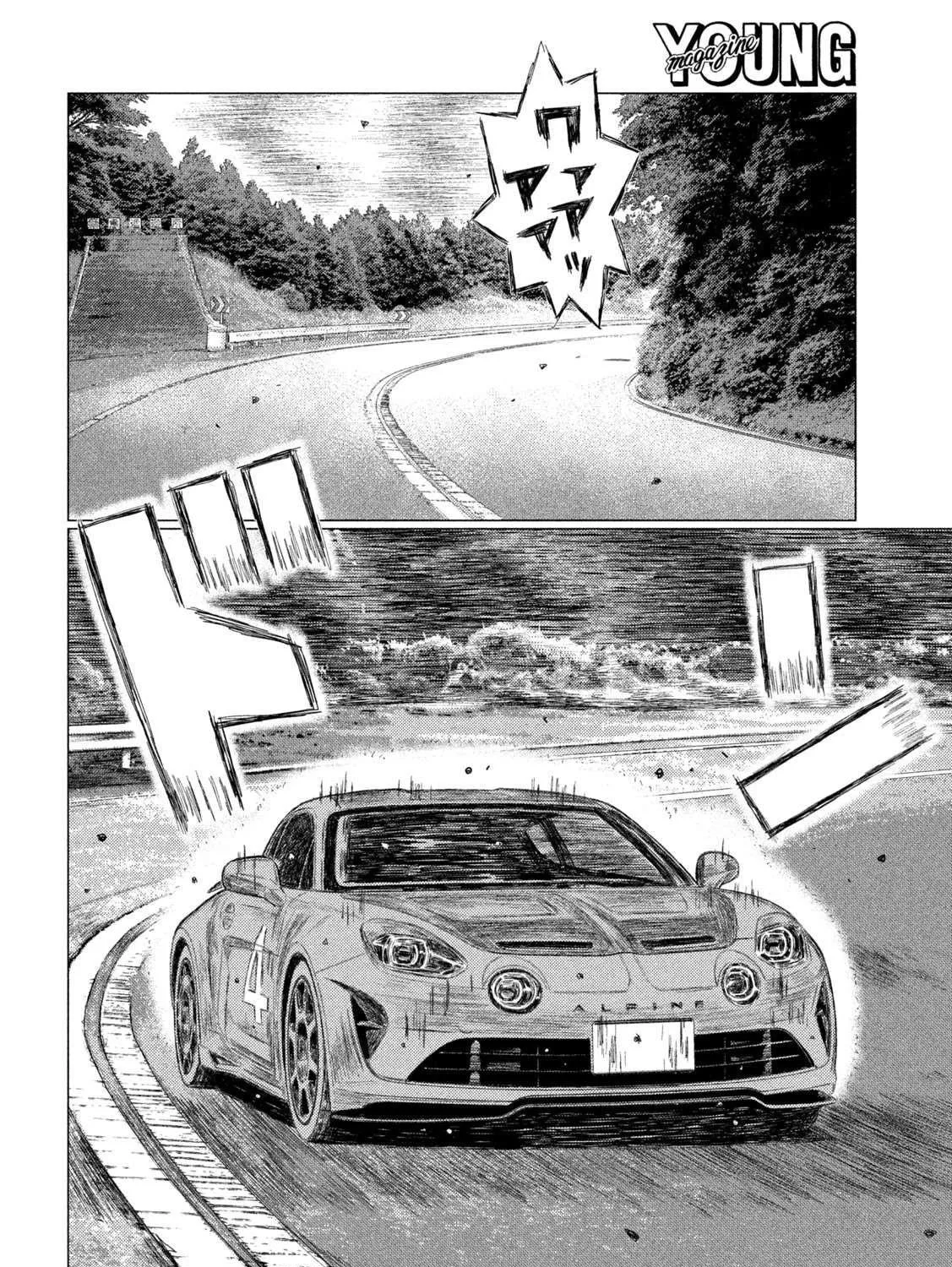 Read MF Ghost chapter 212 image 22 on Lezhin