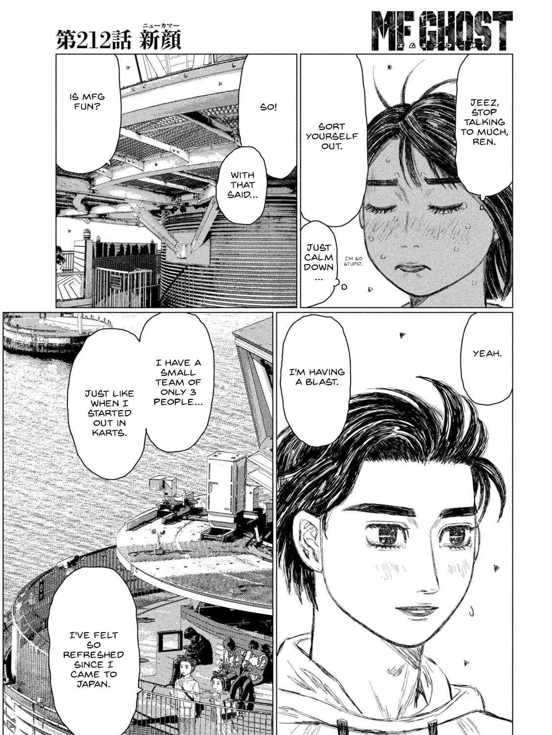 Read MF Ghost chapter 212 image 4 on Lezhin