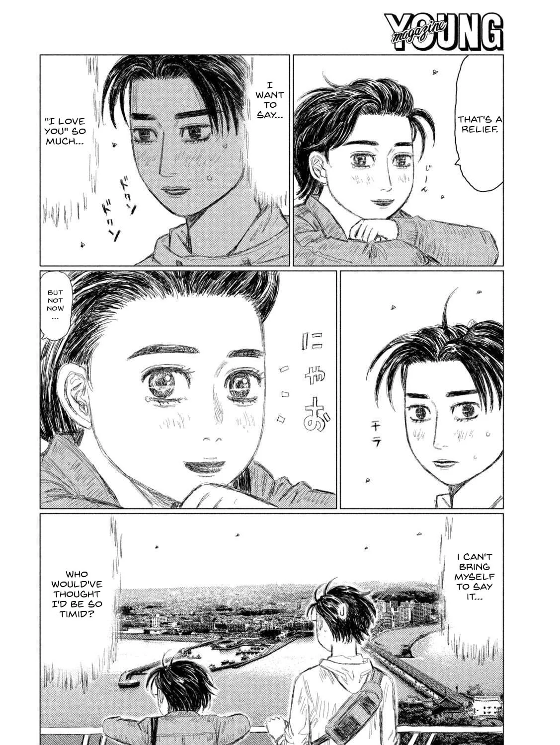 Read MF Ghost chapter 212 image 6 on Lezhin